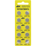 Батарейка щелоч. кнопочная LR44/AG13 (10шт/отр. блистер) IEK