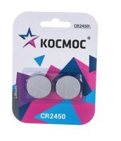Элемент питания Kосмос CR2450 КОСМОС (2/40/640)