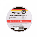 Диск отрезной по металлу (125х1,2х22,23мм) металлический бокс, 10 шт. KRANZ