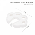 Ограничитель - стоппер для двери, TPR 1 шт. Ограничитель - стоппер для двери, TPR 1 шт.