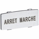 Osmoz вставк. узкая алюм. "ARRET - MARCHE" надпись
