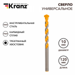 Сверло универсальное твердосплавное, 10мм KRANZ Сверло универсальное твердосплавное, 10мм KRANZ