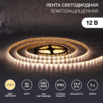 Лента светодиодная 12В, SMD5050, 14,4Вт/м, 60 LED/м, 2700К, 10мм, 5м, для БП с клеммами, IP65 LAMPER