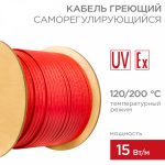 Кабель греющий (нагревательный) саморегулирующийся RSM-15F 120/200 С°, экранированный, взрывозащищенный, Ex, 15Вт/м, 1,37мм2/189м REXANT Кабель греющий (нагревательный) саморегулирующийся RSM-15F 120/200 С°, экранированный, взрывозащищенный, Ex, 15Вт/м, 1,37мм2/189м REXANT