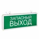 Светильник аварийный светодиод. (LED) 220-230В автоном. аккум. 1-сторон. указатель EKF