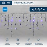 Гирлянда светодиодная Баxрома (Айсикл), 4,8x0,6м, 176 LED СИНИЙ, черный ПВХ, IP65, эффект мерцания, 230В NEON-NIGHT (нужен шнур питания 303-500)