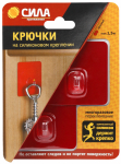 Крючок СИЛА  SH68-S2R-24 на силиконовом креплении 6,8х6,8 см красный металлик 2 шт. до 1,5 кг