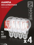 Лампа светодиодная LED-A60-deco 4PACK 9Вт 230В Е27 4000К 1040Лм (4шт./упак) прозрачная IN HOME