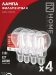 Лампа светодиодная LED-A60-deco 4PACK 11Вт 230В Е27 4000К 1160Лм (4шт./упак) прозрачная IN HOME