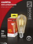 Лампа светодиодная LED-ST64-deco gold 15Вт 230В Е27 3000К 1570Лм золотистая IN HOME