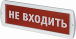 Светильник Navigator 80 514 NEF-12-Топаз12-Не входить