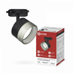 Светильник трековый TR-SOFT-GX53 SB-BS-BL под GX53 дымчатый плафон, черный IN HOME Светильник трековый TR-SOFT-GX53 SB-BS-BL под GX53 дымчатый плафон, черный IN HOME