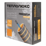 Секция нагревательная кабельная Freezstop Inside-10-2 Секция нагревательная кабельная Freezstop Inside-10-2