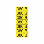 Наклейка знак электробезопасности «380 В» 35х100 мм REXANT (35/35/35)