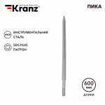 Пика 14x600мм, SDS PLUS KRANZ Пика 14x600мм, SDS PLUS KRANZ