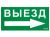 ПЭУ 014 Выезд направо (209х102) PC-M URAN STANDARD ПЭУ 014 Выезд направо (209х102) PC-M URAN STANDARD