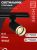 Светильник трековый TR-GU10 TBM-NL-BL под GU10 с подсветкой черный IN HOME