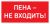 PROTON LED Exd-W016