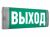 URAN 6521-4 LED светильник