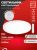 Светильник светодиодный NEO SIMPLE-95RC-WH 95Вт 230В 3000-6500K 7600Лм 460x67мм с пультом ДУ белый IN HOME