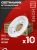 Светильник встраиваемый GX53R-PRO RW-10PACK под лампу GX53 белый (10 шт./упак.) IN HOME