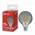 Лампа светодиодная LED-GL95-deco smoky 11Вт 230В E27 4000K 920Лм дымчатая IN HOME