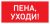 PROTON LED Exd-C017