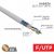 Кабель витая пара F/UTP, CAT 5e, PVC нг(А)-LS, 4x2x0,52мм, 4PR, 24AWG, INDOOR, SOLID, серый, 305м, РФ REXANT