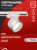Светильник трековый TR-SOFT-GX53 SB-BS-WH под GX53 дымчатый плафон, белый IN HOME