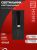Светильник светодиодный NOTA P1565-30BL 15Вт 6500К с подсветкой 3000К черный IN HOME