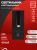 Светильник светодиодный NOTA P1565-30USB-BL 15Вт 6500К с подсветкой 3000К USB type C черный IN HOME
