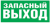 Наклейка Navigator 14 381 NL-100x200W-E23 (на стену)