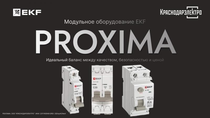 EKF PROXIMA