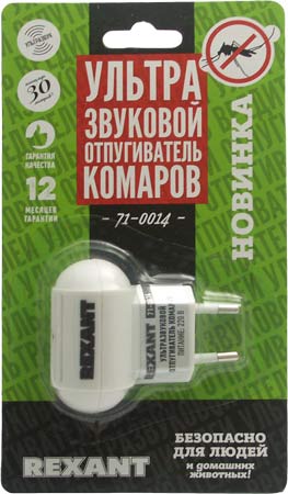 ОТПУГИВАТЕЛЬ КОМАРОВ REXANT ОТПУГИВАТЕЛЬ КОМАРОВ REXANT